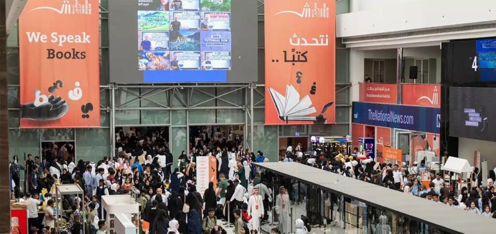 La FGEE organizará un seminario web sobre los programas de apoyo para editoriales españolas en la Feria del Libro de Sharjah